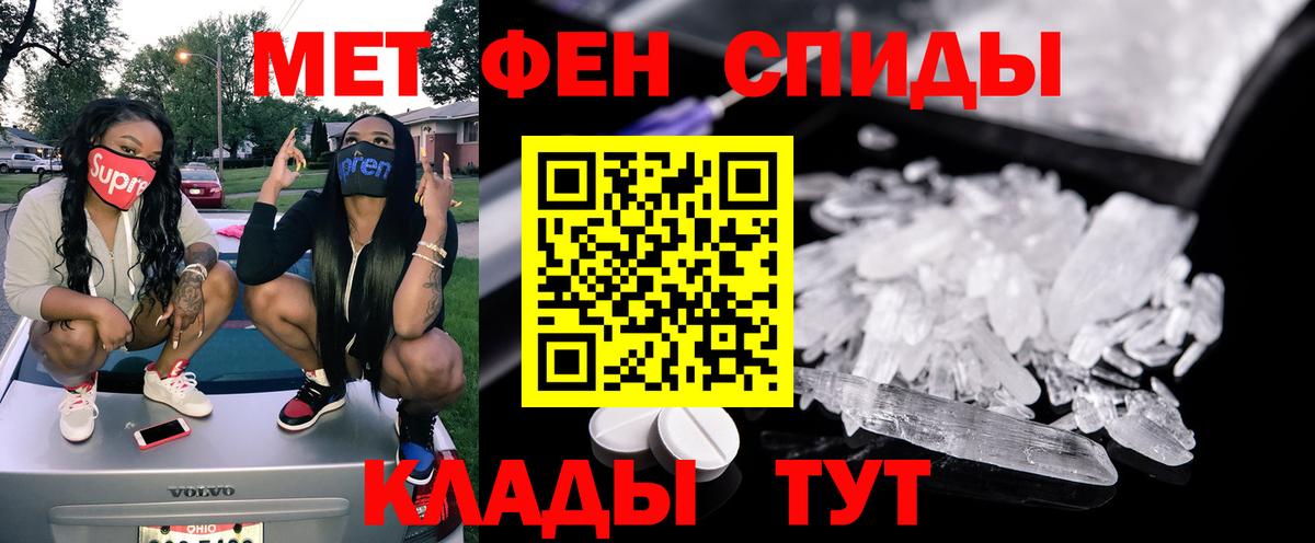 Amphetamine VHQ Усинск