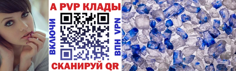 Alfa_PVP кристаллы  ссылка на мегу ссылка  Усинск 