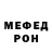 КЕТАМИН VHQ Rost Angeles