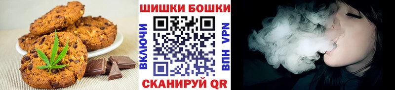 как найти закладки  Усинск  Cannafood конопля 