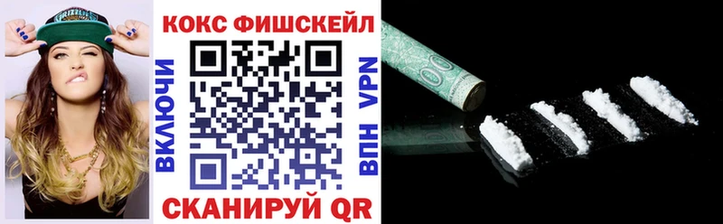 КОКАИН 98%  Усинск 