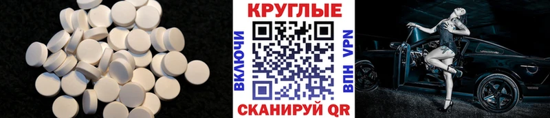 ЭКСТАЗИ 99%  Усинск 