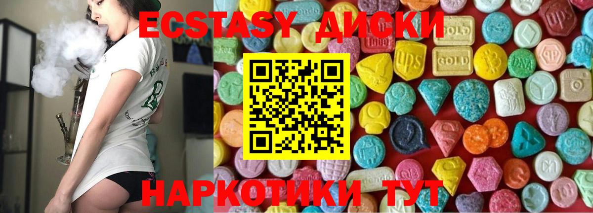 Ecstasy бентли Усинск