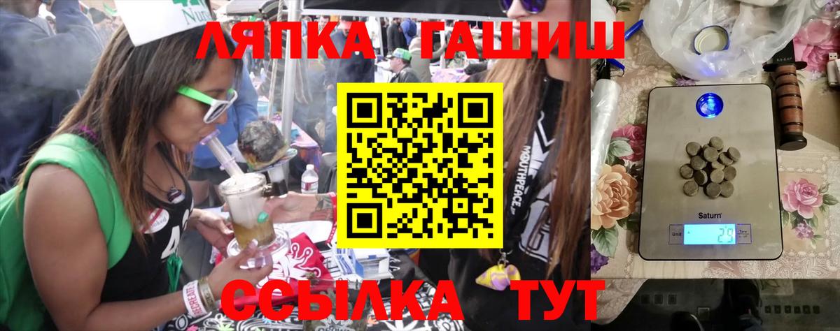ГАШИШ гарик  где купить наркотик  Усинск  Вход с VPN 