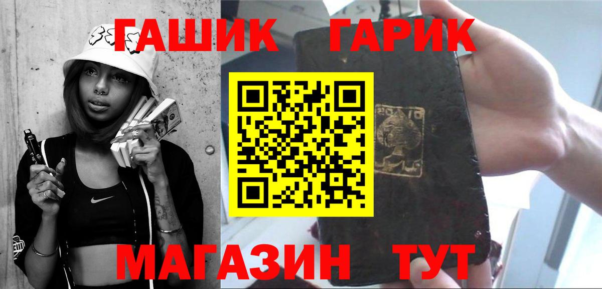 Гашиш гарик Усинск