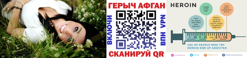 Героин VHQ  Усинск 