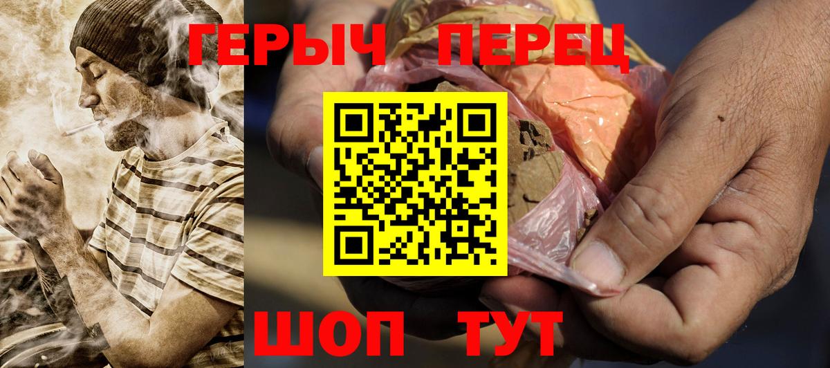 ГЕРОИН Афган  Вход с VPN  ГЕРОИН  Усинск 