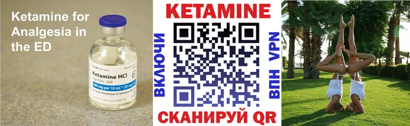 наркота  Усинск  Кетамин ketamine 