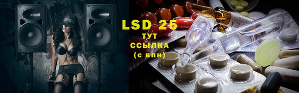 МДМА Протвино