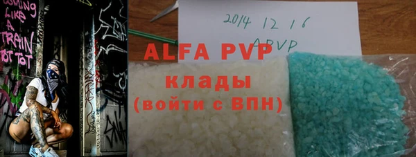 винт Алексеевка