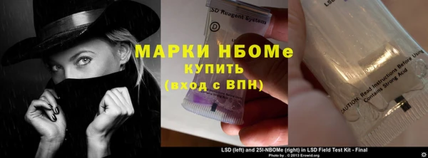гашишное масло Алексин