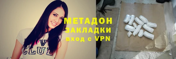 гашишное масло Алексин