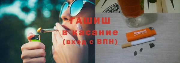 гашишное масло Алексин