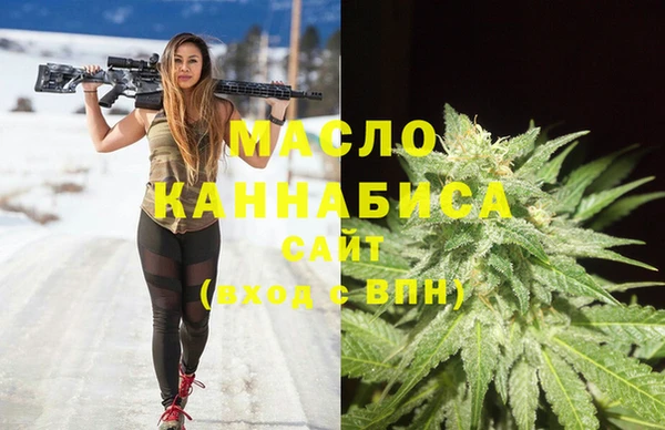 гашишное масло Алексин