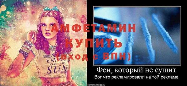 винт Алексеевка