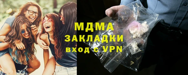гашишное масло Алексин