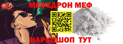 прущие крисы Новодвинск