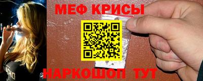 прущие крисы Новодвинск