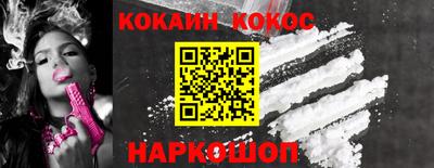 прущие крисы Новодвинск
