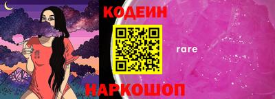 прущие крисы Новодвинск