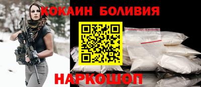 прущие крисы Новодвинск