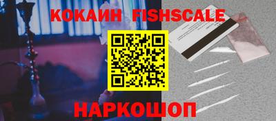 кокаин колумбия Новокубанск