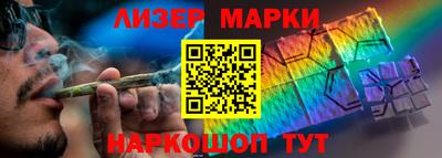 кокаин колумбия Новокубанск