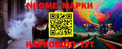 хмурый Новозыбков