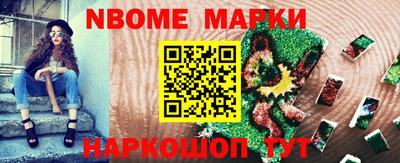кокаин колумбия Новокубанск