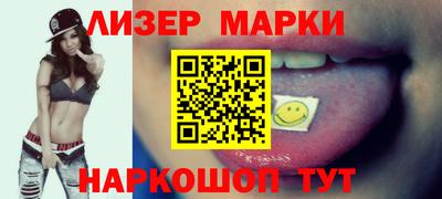 прущие крисы Новодвинск
