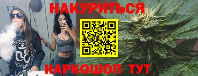 прущие крисы Новодвинск