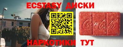 хмурый Новозыбков