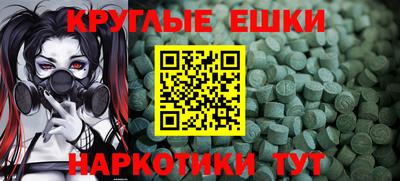 прущие крисы Новодвинск