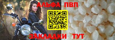 прущие крисы Новодвинск