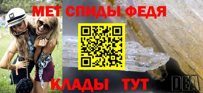 прущие крисы Новодвинск