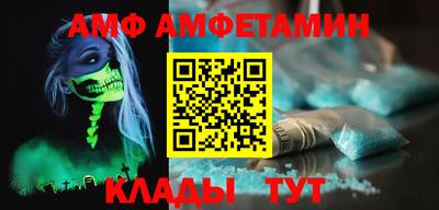 прущие крисы Новодвинск
