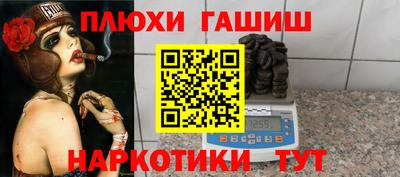 прущие крисы Новодвинск