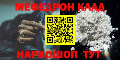 прущие крисы Новодвинск