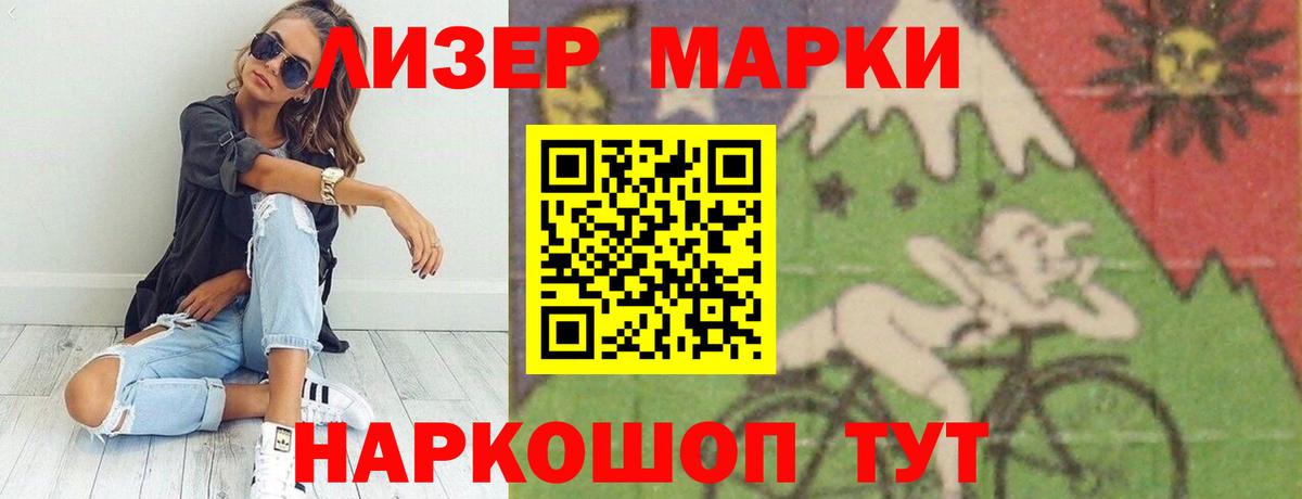 Лсд 25 экстази ecstasy Усинск
