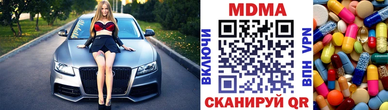 MDMA VHQ  как найти   площадка состав  Усинск 