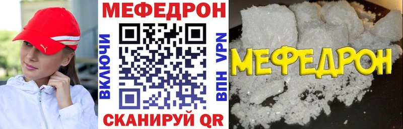 Меф mephedrone Усинск