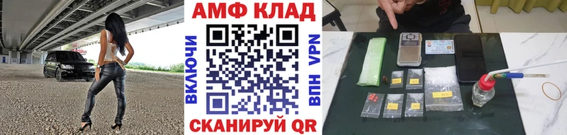 цены Усинск Метамфетамин витя