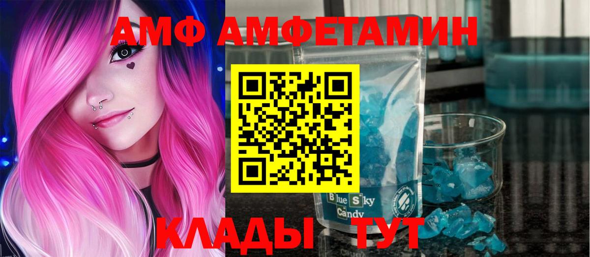 МЕТАМФЕТАМИН пудра  Метамфетамин  Усинск  Вход с VPN 