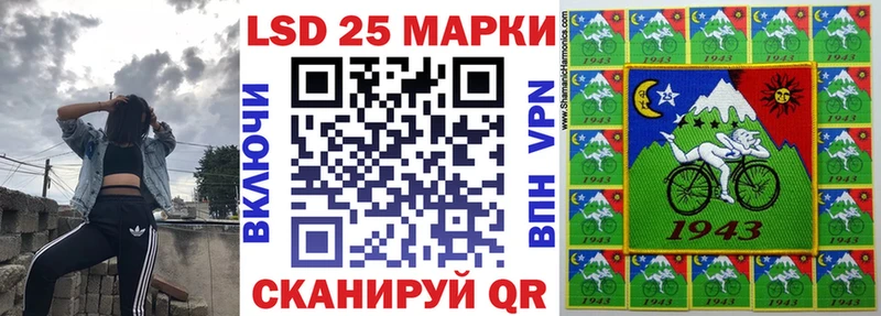 Марки N-bome 1,5мг Усинск