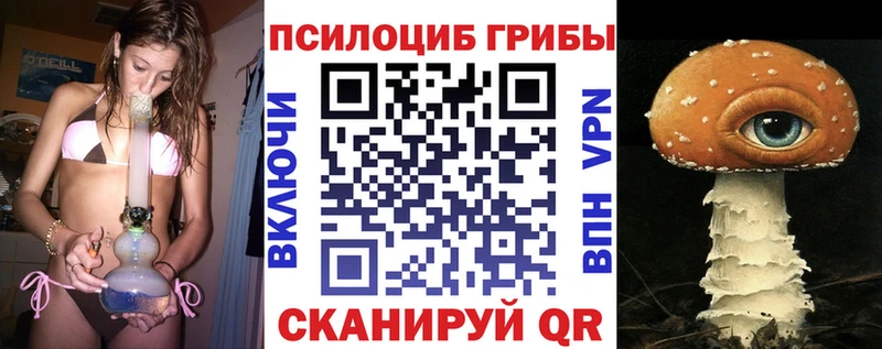 Галлюциногенные грибы мухоморы наркотики Усинск