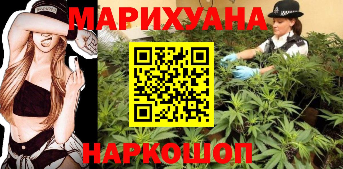Марихуана марихуана  Вход с VPN  Усинск  Бошки Шишки OG Kush 